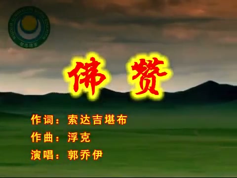 佛贊