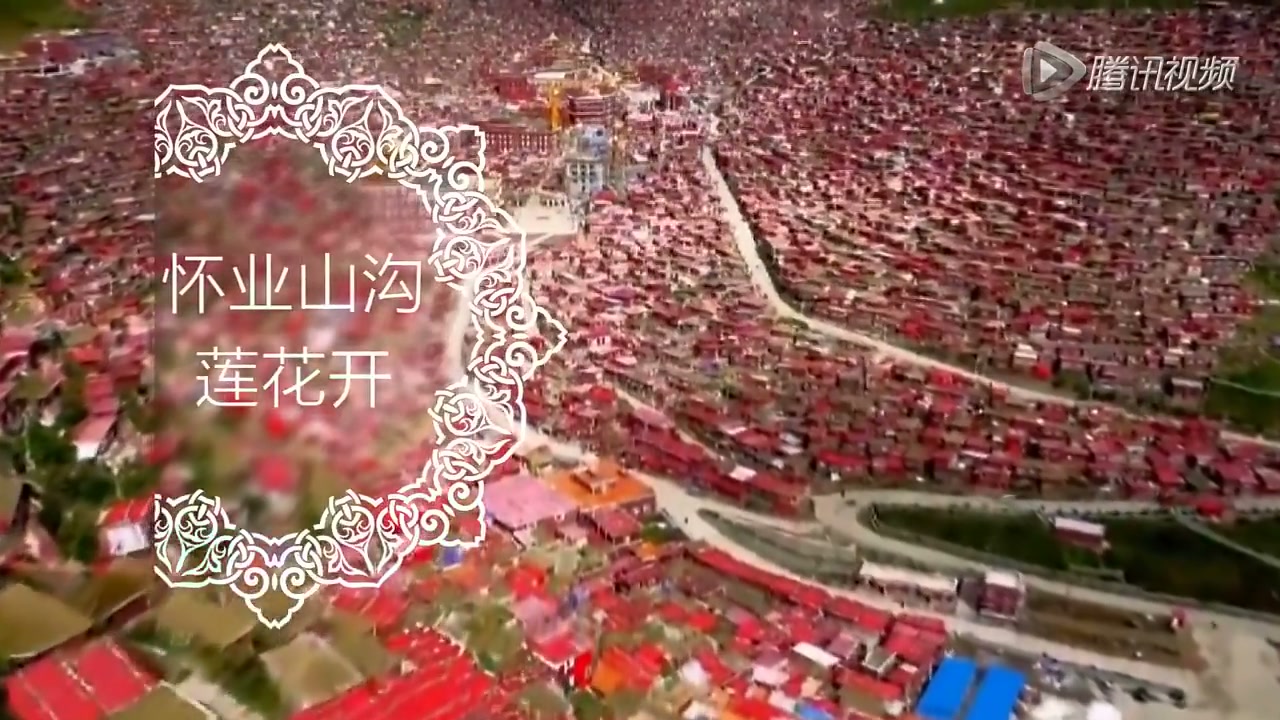 怀业祈祷文
