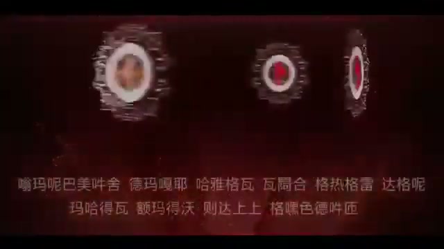 观音九本尊心咒